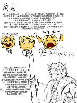 Page 2 of （啥都会点的屑吉良著）（鲸博纯爱）斯卡蒂の证明（看到自己的ntr本子后向博士证明自己的爱的可爱蒂蒂)