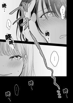 Page 22 of Bunny Girl Mimikaki Senmonten e Ittara Kaisha no Kouhai ga Hataraite Ita