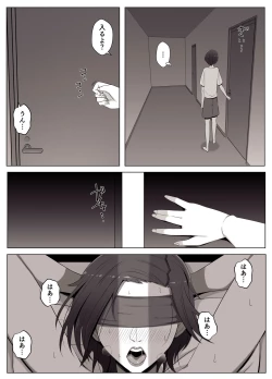 Page 54 of Virtual Chat de Deatta Risou no Josei wa Boku no Mama deshita