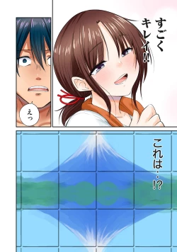 Page 202 of Deer bath