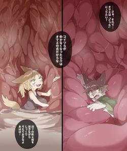 Page 8 of Giant Dragon Vore + Cock Vore