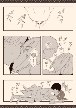 Page 17 of Suki na Hito no Futago no Imouto to