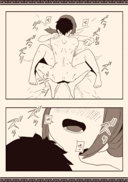 Page 21 of Suki na Hito no Futago no Imouto to