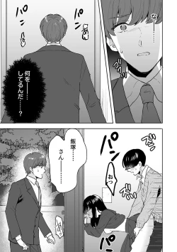 Page 21 of Onii-chan no Katachi Shojo Ana de Oboeyou ne ~ Shiranumani Saimin Kaihatsu Sareru Gimai 6