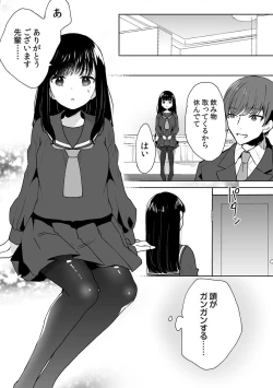Page 5 of Onii-chan no Katachi Shojo Ana de Oboeyou ne ~ Shiranumani Saimin Kaihatsu Sareru Gimai 6