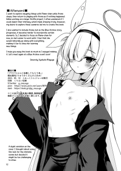 Page 11 of Plana-chan ni Touban Shite Morau Hon.