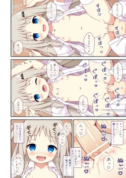 Page 10 of Kud ga Saiminjutsu de Ecchi na Koto o suru Hanashi