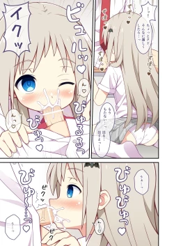 Page 7 of Kud ga Saiminjutsu de Ecchi na Koto o suru Hanashi