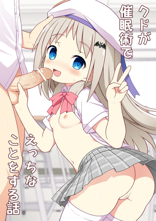 Download Kud ga Saiminjutsu de Ecchi na Koto o suru Hanashi