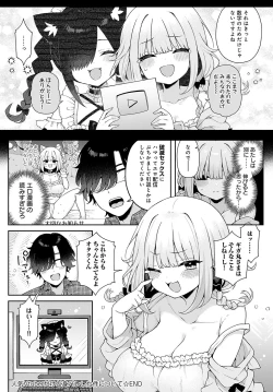 Page 103 of COMIC Anthurium 2024-11