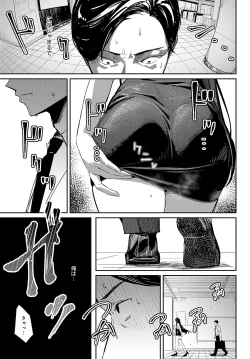 Page 150 of COMIC Anthurium 2024-11