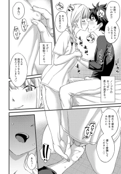 Page 315 of COMIC Anthurium 2024-11