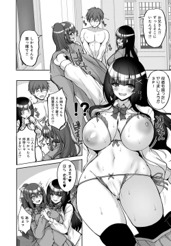 Page 331 of COMIC Anthurium 2024-11