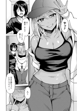 Page 355 of COMIC Anthurium 2024-11