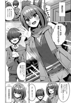 Page 377 of COMIC Anthurium 2024-11