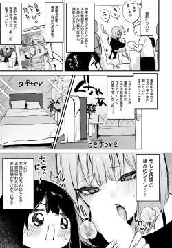 Page 474 of COMIC Anthurium 2024-11