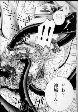 Page 11 of TWIN PLANET 3