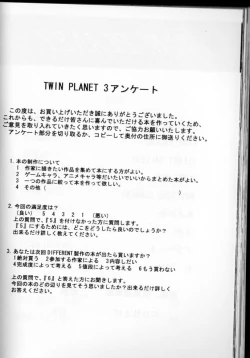 Page 63 of TWIN PLANET 3