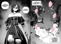 Page 8 of LUXsumildo·游戏里的精液母猪脏丫头们（网游同人H·LC整合汉化组）