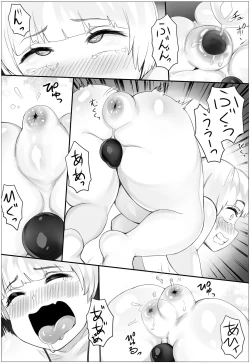 Page 12 of Oshioki Stories 3 | 惩罚的故事3