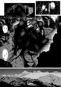 Page 111 of いいけど、ナイショね _ 想做也行、得要保密唷。