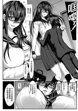 Page 211 of いいけど、ナイショね _ 想做也行、得要保密唷。