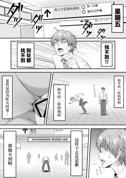 Page 45 of Mesugaki ni 5-kakan Jirasareta Ato no Shasei, Souzou o Zessuru. | 被雌小鬼引诱了五天之后的射精，真是难以想象。