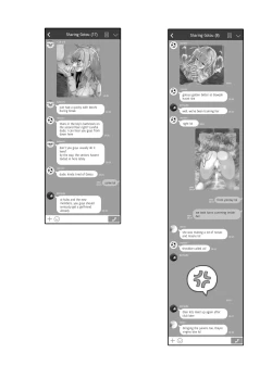 Page 20 of Bocchi-chan's Request Diary.