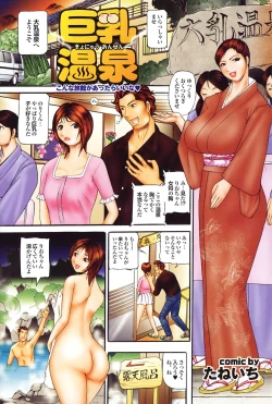 Page 115 of COMIC Purumelo 2008-05 Vol. 17