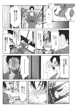 Page 151 of COMIC Purumelo 2008-05 Vol. 17