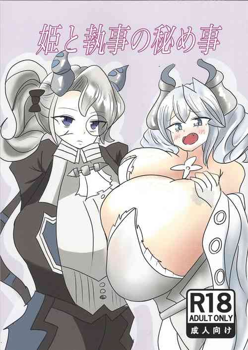 Download Hime to Shitsuji no Himegoto