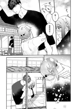 Page 133 of kowamote joshi no XL saizu ga hairimasen!| 小穴塞不下严酷上司的XL尺寸肉棒！～贫乳仓鼠小姐和大屌鲨鱼先生的开发情况～ 1-7