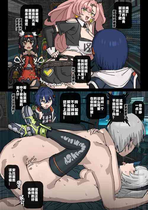 Download 绝区零-狡兔屋