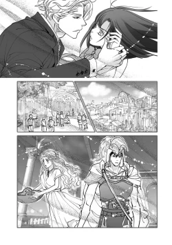 Page 39 of koinomebiusu| 恋之莫比乌斯1-4