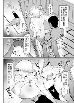 Page 45 of 不嬢女子短片汉化集合