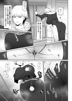 Page 48 of 不嬢女子短片汉化集合