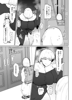 Page 50 of 不嬢女子短片汉化集合
