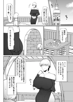 Page 55 of 不嬢女子短片汉化集合
