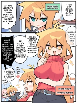 Page 1 of Otto Daisuki Kurumi-san