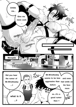 Page 20 of Secret Machinery – Genshin Impact dj