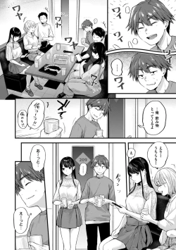 Page 4 of AmaiKanzenban-