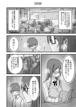 Page 29 of Atarashii Seikyouiku ga Hajimatta no de Classmate no Hasegawakakan ni Wataru Noukou Sex o Suru