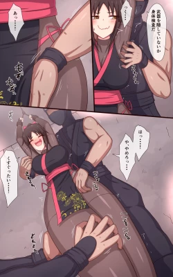 Page 7 of Kunoichi Kusuguri Jinmon "Karakuri Ushi no Shita"