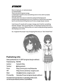 Page 22 of Imouto no Naka ni Aru Imouto  | The Little Sister Within My Little Sister