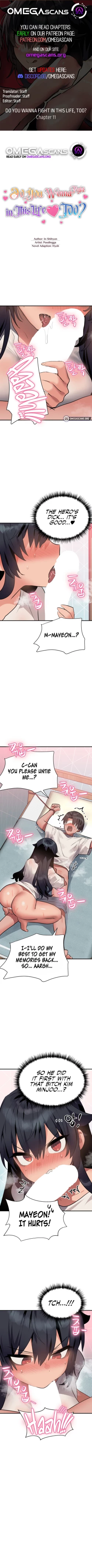 Page 109 of Do You Wanna Fight in This Life, Too?