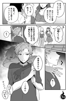 Page 127 of Inrei Taiken