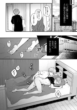 Page 134 of Inrei Taiken