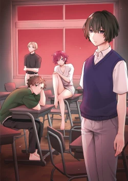 Page 196 of Inrei Taiken