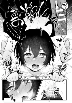 Page 27 of Inrei Taiken