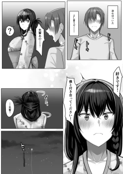 Page 49 of Kanzen Muketsu Bijin Seitokaichou ga Jitsu wa DoHentai de Boku no Stalker Datta